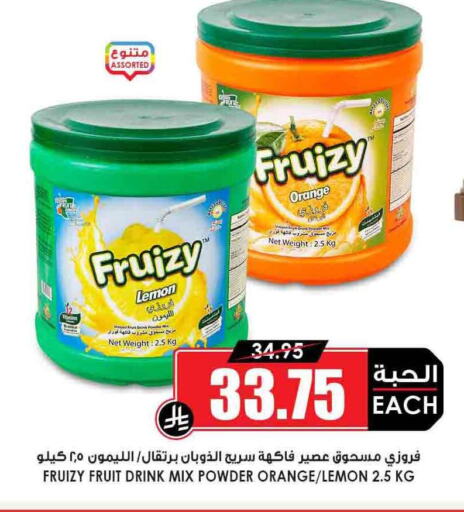 Powdered Drinks & Syrups in Prime Supermarket, Saudi Arabia Offers - Saudi Arabia Orange Lemon available at Prime Supermarket in KSA, Saudi Arabia, Saudi - Al Majmaah