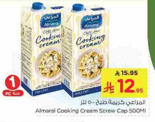المراعي كريمة الخفق / للطهي available at نستو in مملكة العربية السعودية, السعودية, سعودية - الجبيل‎