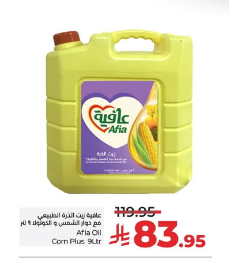 Oil & Ghee in LULU Hypermarket, Saudi Arabia Offers - Saudi Arabia AFIA Sunflower Oil available at LULU Hypermarket in KSA, Saudi Arabia, Saudi - Yanbu