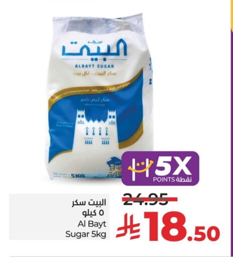 available at لولو هايبرماركت in مملكة العربية السعودية, السعودية, سعودية - الجبيل‎