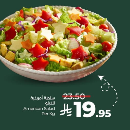 أغذية معلبة ومغلفة in لولو هايبرماركت, المملكة العربية السعودية Offers - المملكة العربية السعودية available at لولو هايبرماركت in مملكة العربية السعودية, السعودية, سعودية - حفر الباطن