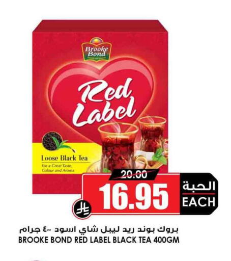 Tea & Coffee in Prime Supermarket, Saudi Arabia Offers - Saudi Arabia RED LABEL Tea Powder available at Prime Supermarket in KSA, Saudi Arabia, Saudi - Ta'if