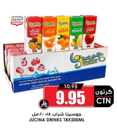 available at Prime Supermarket in KSA, Saudi Arabia, Saudi - Hail