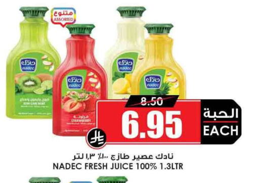 العصائر و المشروبات in أسواق النخبة, المملكة العربية السعودية Offers - المملكة العربية السعودية نادك available at أسواق النخبة in مملكة العربية السعودية, السعودية, سعودية - الدوادمي