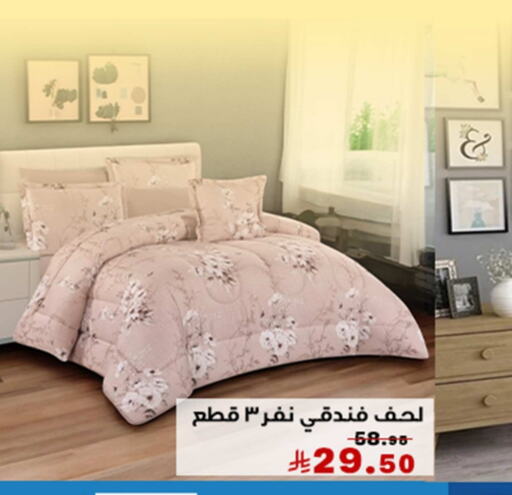 available at Meem Market  in KSA, Saudi Arabia, Saudi - Al Hasa