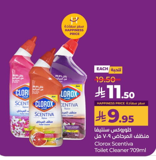 Cleaning in LULU Hypermarket, Saudi Arabia Offers - Saudi Arabia CLOROX Toilet / Drain Cleaner available at LULU Hypermarket in KSA, Saudi Arabia, Saudi - Al Hasa