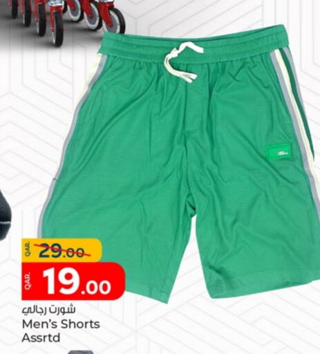 available at Paris Hypermarket in Qatar - Doha