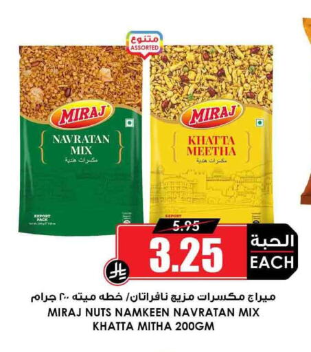 وجبات خفيفة in أسواق النخبة, المملكة العربية السعودية Offers - المملكة العربية السعودية available at أسواق النخبة in مملكة العربية السعودية, السعودية, سعودية - الباحة