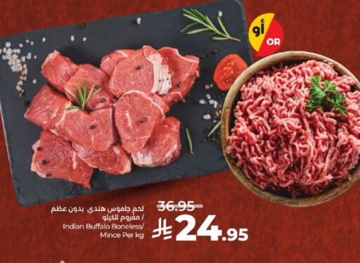 اللحوم الطازجة والمبردة in لولو هايبرماركت, المملكة العربية السعودية Offers - المملكة العربية السعودية لحم جاموس available at لولو هايبرماركت in مملكة العربية السعودية, السعودية, سعودية - خميس مشيط
