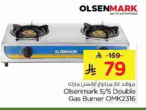 OLSENMARK available at Nesto in KSA, Saudi Arabia, Saudi - Jubail