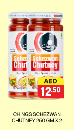 Sauces & Spreads in Adil Supermarket, UAE Offers - United Arab Emirates Dip available at Adil Supermarket in UAE - Abu Dhabi