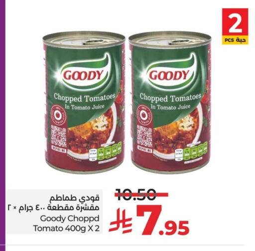 أغذية معلبة ومغلفة in لولو هايبرماركت, المملكة العربية السعودية Offers - المملكة العربية السعودية تورندو available at لولو هايبرماركت in مملكة العربية السعودية, السعودية, سعودية - حفر الباطن