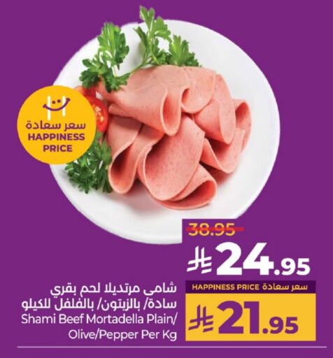Deli & Specialty Meats in LULU Hypermarket, Saudi Arabia Offers - Saudi Arabia Beef available at LULU Hypermarket in KSA, Saudi Arabia, Saudi - Khamis Mushait