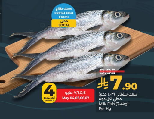 available at LULU Hypermarket in KSA, Saudi Arabia, Saudi - Dammam