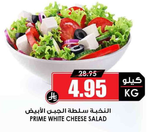 أغذية معلبة ومغلفة in أسواق النخبة, المملكة العربية السعودية Offers - المملكة العربية السعودية available at أسواق النخبة in مملكة العربية السعودية, السعودية, سعودية - الدوادمي