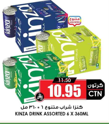 العصائر و المشروبات in أسواق النخبة, المملكة العربية السعودية Offers - المملكة العربية السعودية Lemon available at أسواق النخبة in مملكة العربية السعودية, السعودية, سعودية - الدوادمي