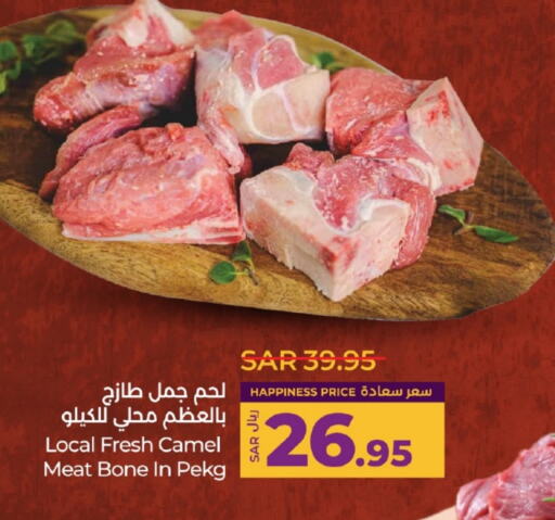 اللحوم الطازجة والمبردة in لولو هايبرماركت, المملكة العربية السعودية Offers - المملكة العربية السعودية لحم حاشي available at لولو هايبرماركت in مملكة العربية السعودية, السعودية, سعودية - خميس مشيط