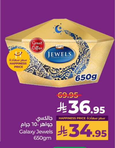 GALAXY JEWELS available at LULU Hypermarket in KSA, Saudi Arabia, Saudi - Dammam