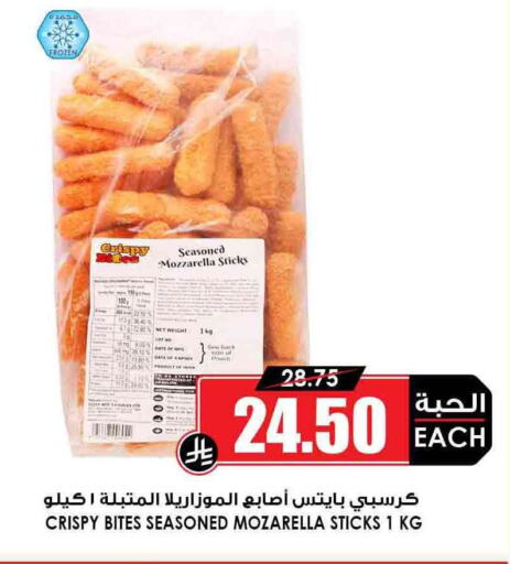 الأطعمة المجمدة in أسواق النخبة, المملكة العربية السعودية Offers - المملكة العربية السعودية available at أسواق النخبة in مملكة العربية السعودية, السعودية, سعودية - الدوادمي