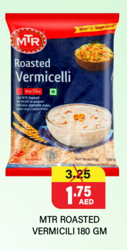 Pasta & Noodles in Adil Supermarket, UAE Offers - United Arab Emirates Vermicelli available at Adil Supermarket in UAE - Abu Dhabi