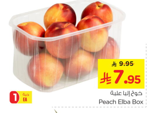 فاكهة طازجة in نستو, المملكة العربية السعودية Offers - المملكة العربية السعودية برقوق available at نستو in مملكة العربية السعودية, السعودية, سعودية - المجمعة