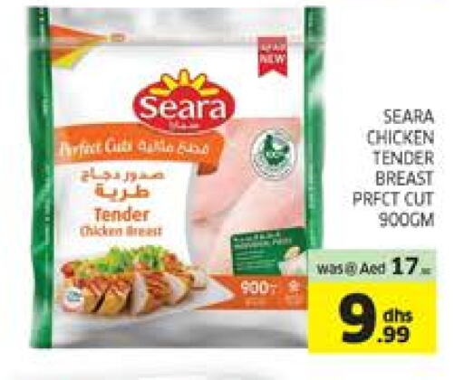 سيارا صدور دجاج available at الامارات السبع سوبر ماركت in الإمارات العربية المتحدة , الامارات - أبو ظبي