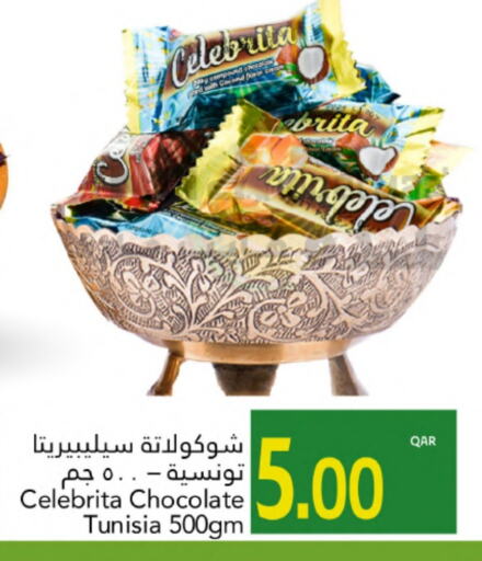 الشوكولاتة و الحلاوة in جلف فود سنتر, قطر Offers - قطر available at جلف فود سنتر in قطر - أم صلال