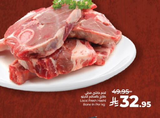 اللحوم الطازجة والمبردة in لولو هايبرماركت, المملكة العربية السعودية Offers - المملكة العربية السعودية لحم حاشي available at لولو هايبرماركت in مملكة العربية السعودية, السعودية, سعودية - خميس مشيط