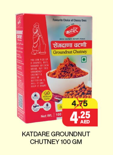 Sauces & Spreads in Adil Supermarket, UAE Offers - United Arab Emirates Garlic available at Adil Supermarket in UAE - Abu Dhabi