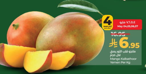 Mangoes from Yemen available at LULU Hypermarket in KSA, Saudi Arabia, Saudi - Jubail