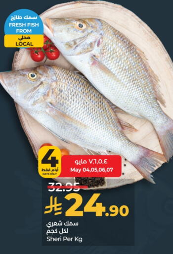 available at LULU Hypermarket in KSA, Saudi Arabia, Saudi - Dammam