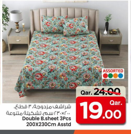available at مارك & سيف in قطر - الخور