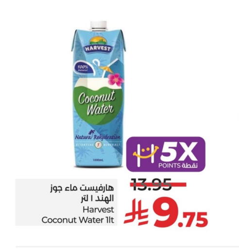 العصائر و المشروبات in لولو هايبرماركت, المملكة العربية السعودية Offers - المملكة العربية السعودية Coconut available at لولو هايبرماركت in مملكة العربية السعودية, السعودية, سعودية - حفر الباطن