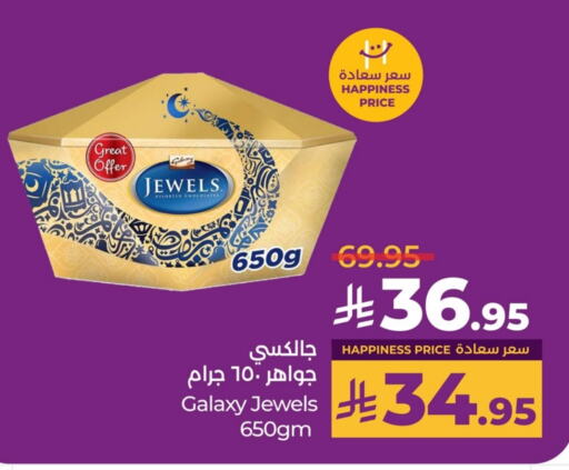GALAXY JEWELS available at LULU Hypermarket in KSA, Saudi Arabia, Saudi - Dammam