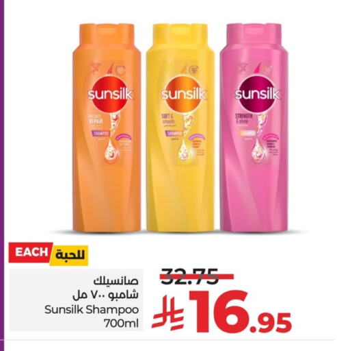 صن سيلك شامبو / بلسم available at لولو هايبرماركت in مملكة العربية السعودية, السعودية, سعودية - الجبيل‎