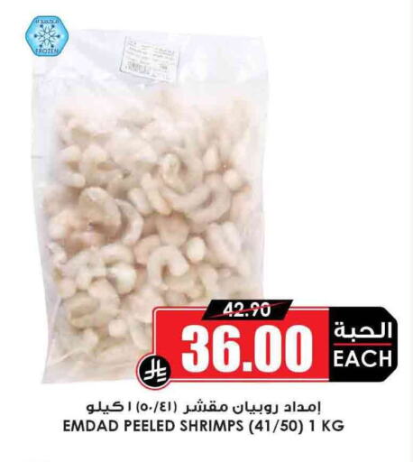 سمك مجمد in أسواق النخبة, المملكة العربية السعودية Offers - المملكة العربية السعودية available at أسواق النخبة in مملكة العربية السعودية, السعودية, سعودية - الباحة