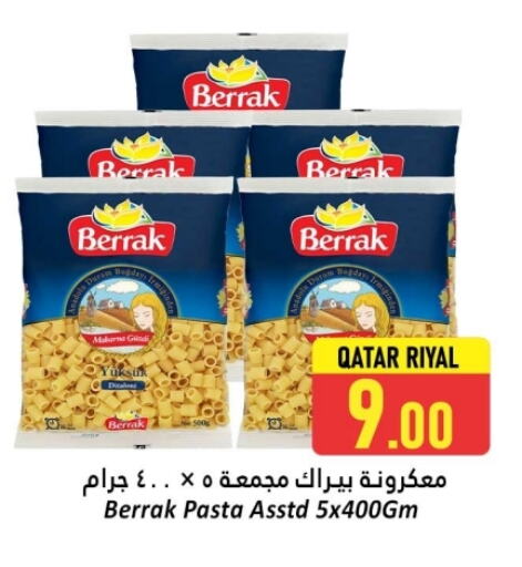 المعكرونة و النودلز in دانة هايبرماركت, قطر Offers - قطر باستا available at دانة هايبرماركت in قطر - الوكرة