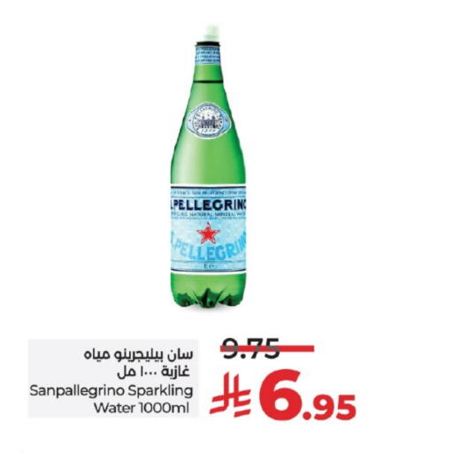 ماء in لولو هايبرماركت, المملكة العربية السعودية Offers - المملكة العربية السعودية available at لولو هايبرماركت in مملكة العربية السعودية, السعودية, سعودية - خميس مشيط