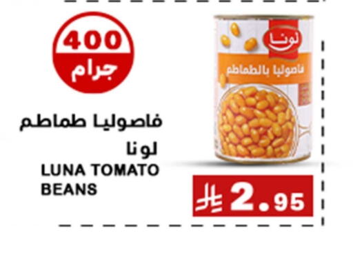 LUNA available at Meem Market  in KSA, Saudi Arabia, Saudi - Al Hasa