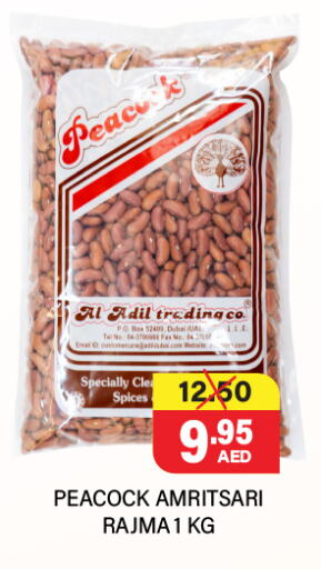Pulses, Beans & Grains in Adil Supermarket, UAE Offers - United Arab Emirates PEACOCK available at Adil Supermarket in UAE - Dubai