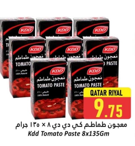 Tomato available at دانة هايبرماركت in قطر - الدوحة