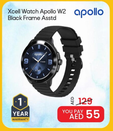 available at Mark & Save in UAE - Abu Dhabi