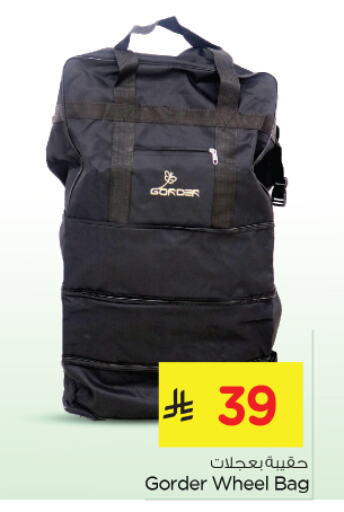 الأمتعة in نستو, المملكة العربية السعودية Offers - المملكة العربية السعودية available at نستو in مملكة العربية السعودية, السعودية, سعودية - الأحساء