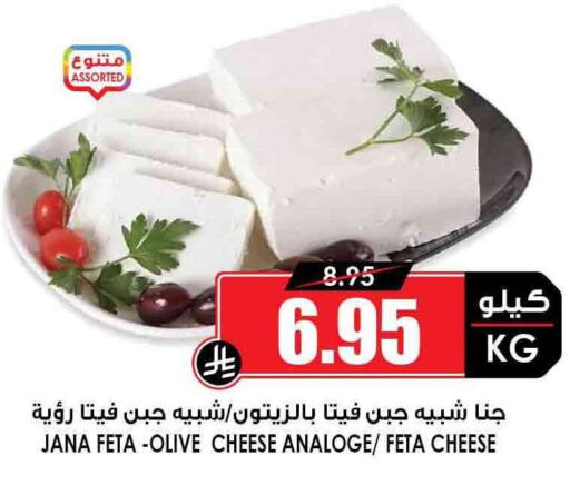 فيتا available at أسواق النخبة in مملكة العربية السعودية, السعودية, سعودية - الجبيل‎