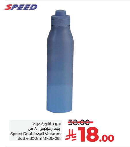 معدات الطعام وتقديمه in لولو هايبرماركت, المملكة العربية السعودية Offers - المملكة العربية السعودية available at لولو هايبرماركت in مملكة العربية السعودية, السعودية, سعودية - حفر الباطن
