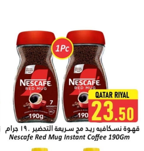 Tea & Coffee in Dana Hypermarket, Qatar Offers - Qatar NESCAFE Coffee available at Dana Hypermarket in Qatar - Al Shamal