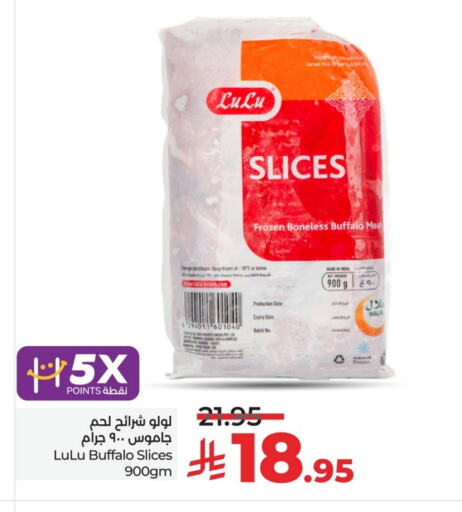 اللحوم المجمدة in لولو هايبرماركت, المملكة العربية السعودية Offers - المملكة العربية السعودية Date available at لولو هايبرماركت in مملكة العربية السعودية, السعودية, سعودية - حفر الباطن