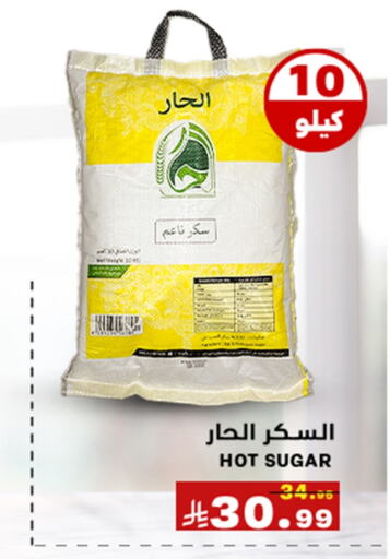 available at Meem Market  in KSA, Saudi Arabia, Saudi - Al Hasa