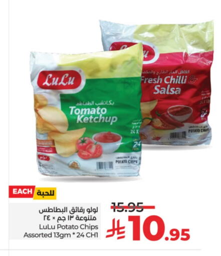 Snacks in LULU Hypermarket, Saudi Arabia Offers - Saudi Arabia Tomato Potato Chilli available at LULU Hypermarket in KSA, Saudi Arabia, Saudi - Unayzah