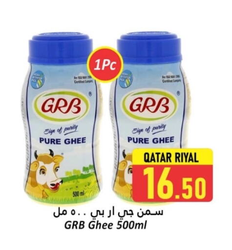 جي آر بي السمن available at دانة هايبرماركت in قطر - الريان